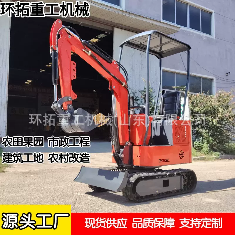 家用挖土机农用果园12型山地开荒小挖机多功能勾机微挖小型挖掘机