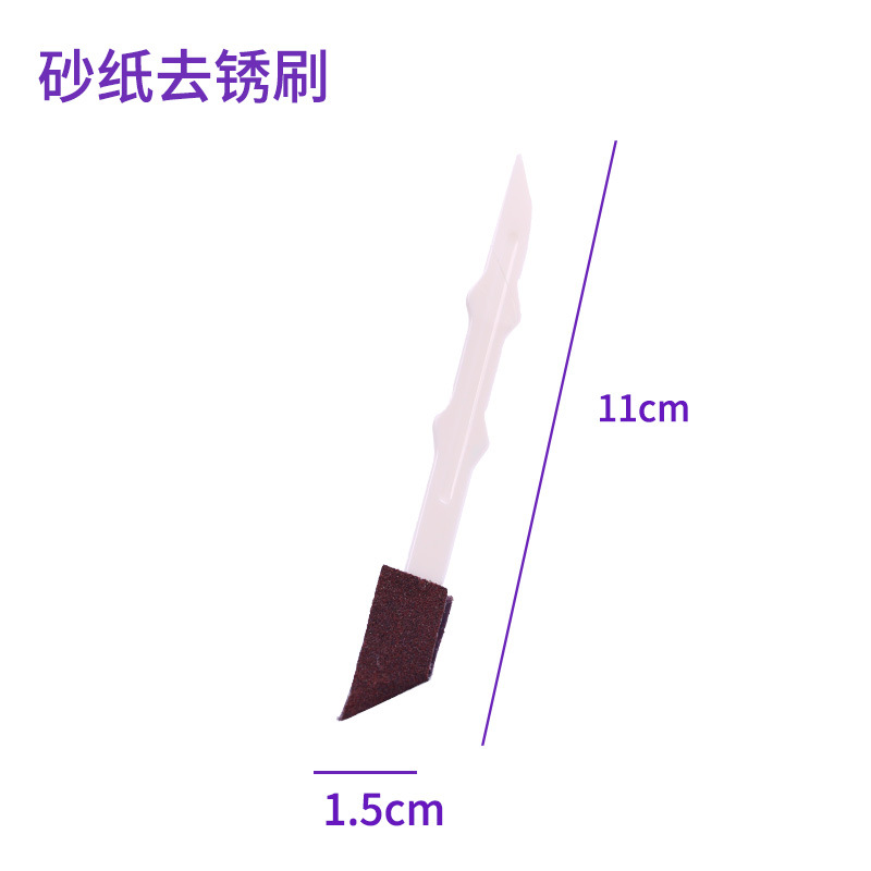 사포 녹 브러시