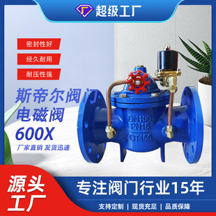 ˮ��늴��y  ��ī�T�F �S�~늴��y ���m�����{���S�����600X-16Q