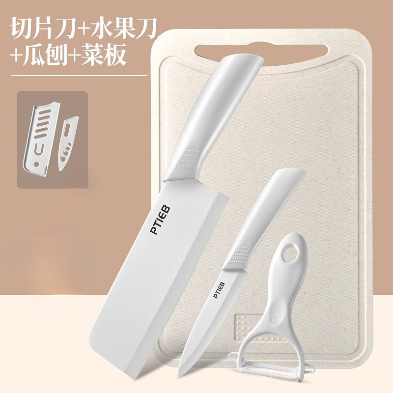 2 - en - 1 bebé conjunto completo de cuchillo de cerámica de corte, cuchillo de cocina, cuchillo de cocina, herramienta de tablero de cocina, alimentos suplementarios para bebés
