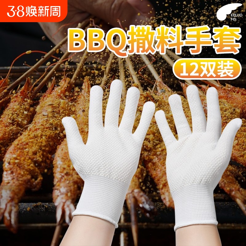防烫手套烫隔热厨房炒菜做饭炸串肠粉高师傅轻薄耐高温防护