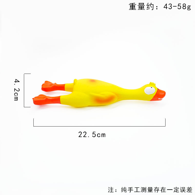 라텍스 보컬 붉은부리오리
