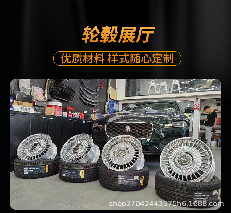 轮毂定制_14.jpg
