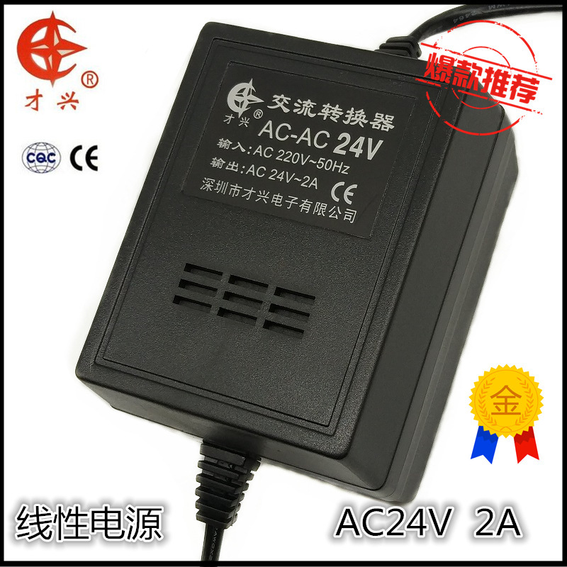 SurVeillAnce CAmerA Power Supply 220V to AC AC 24V2A Power AdApter BAll MAchine Power TrAnsformer SurVeillAnce CAmerA Power Supply 220V to AC AC 24V2A Power AdApter BAll MAchine Power TrAnsformer
