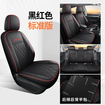 Modelə uyğun (Original) oturacaq örtükləri car seat cover four seasons - standard-edition-black-and-red-half-pack-in-the-back-santana-dedicated-special-car