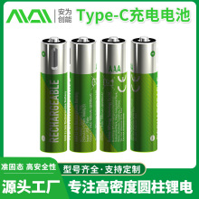 AAA��7̖��C720 Type-C����늳�1.5V&phi;10.2*44mm�늳�925mWh
