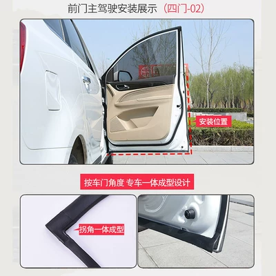 Vehicle Sealing Strip Sealing Strips for All Doors of the