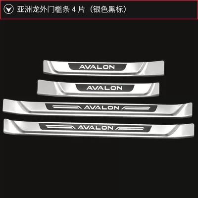 plate stainless steel trim strip, Dekorativ pedal başlıqları - sku17-asiatic-dragon-silver-black-label-external-door-sill-strip-4-pieces