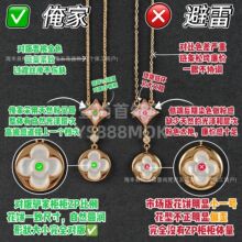 �p�ӯB�����~���p����V���Ļ��廨���ؐĸ�ϻ����ʯ18K�𾫹�