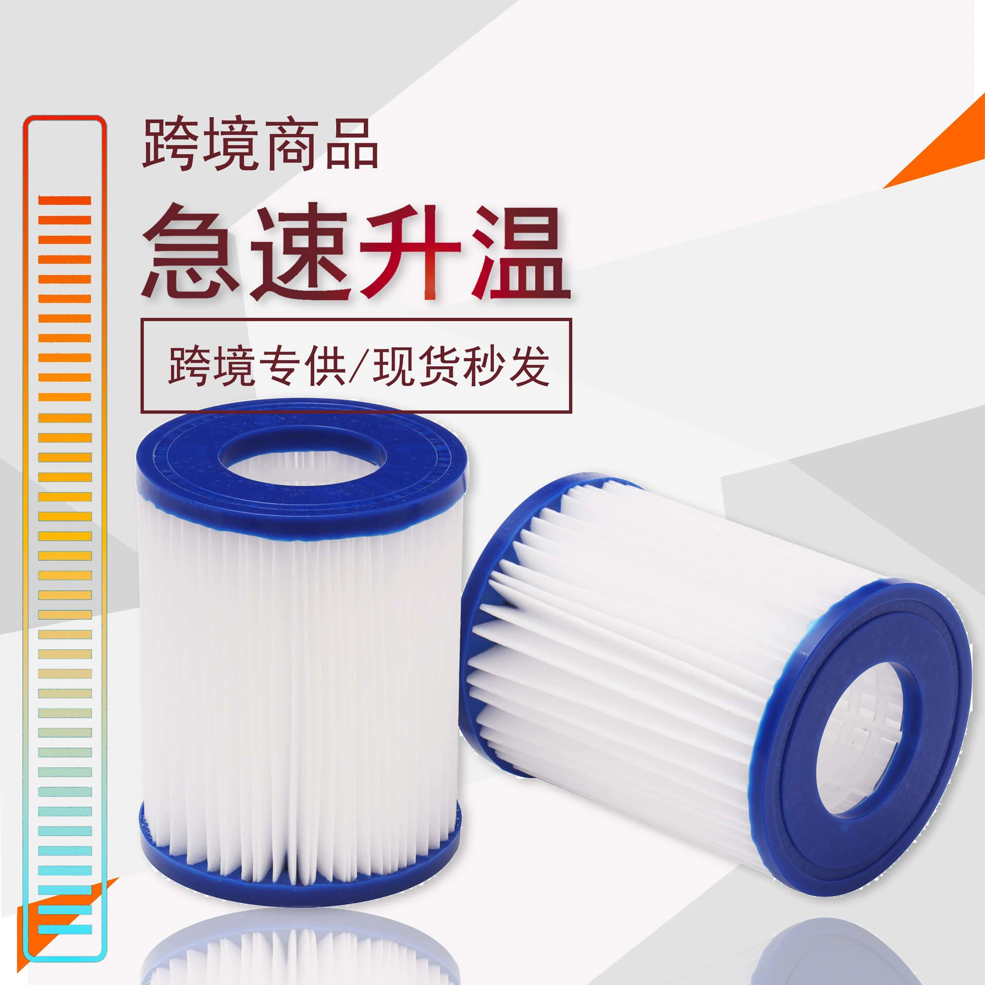 Трансграничный надувной кронштейн для ванны для бассейна заменяет фильтрующий элемент для бассейна IntexCBestwayII58383