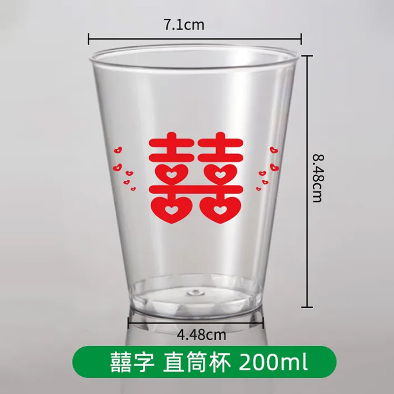 使い捨てカップは航空カップのハードカップを厚くして、透明なプラスチックカップの宇宙カップの高級感コップを作る|undefined