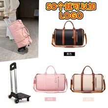 跨境新款女士折叠西装旅行包PU手提行李包多功能拉杆包大容量女包