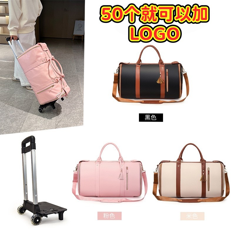 Cross-Border New Women's Foldableing Suit Travel Bag Pu Satchel Luggage Bag Multi-Functional Trolley Bag Large Capacity Women's Bag