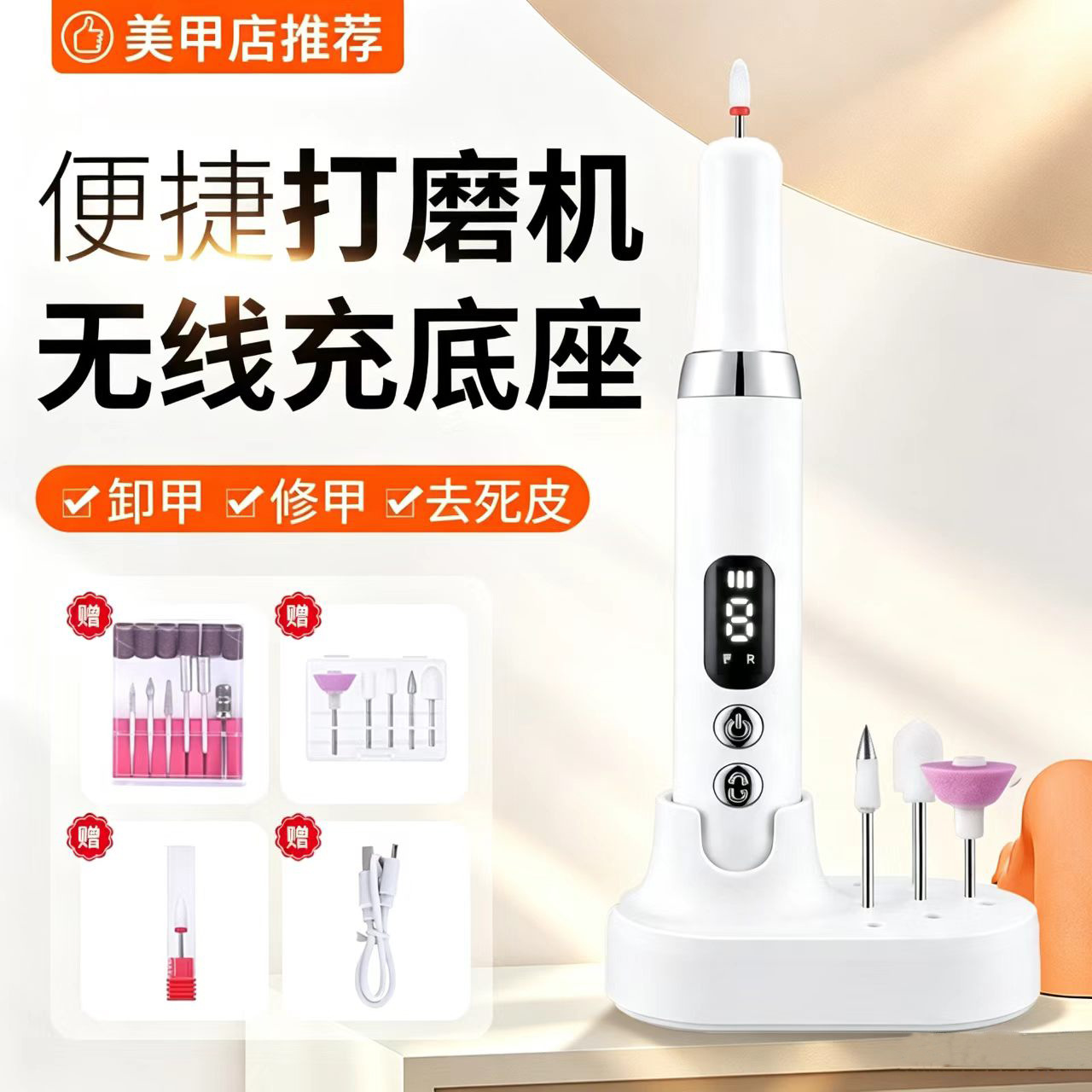 Portable electric nail polisher, nail art grinder, nail remover, polishing tool, cuticle remover, and nail care tool, Type-C charging, 5