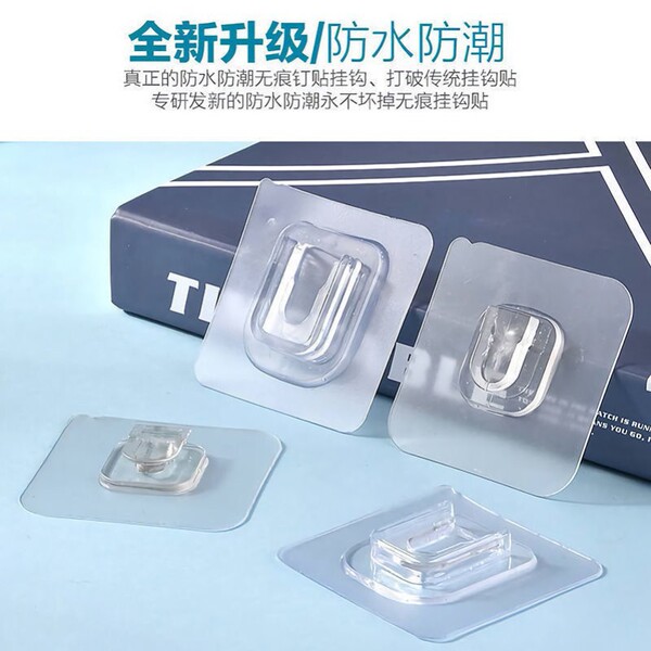 Powerful mother buckle buckle free punching letter buckle non -trace…