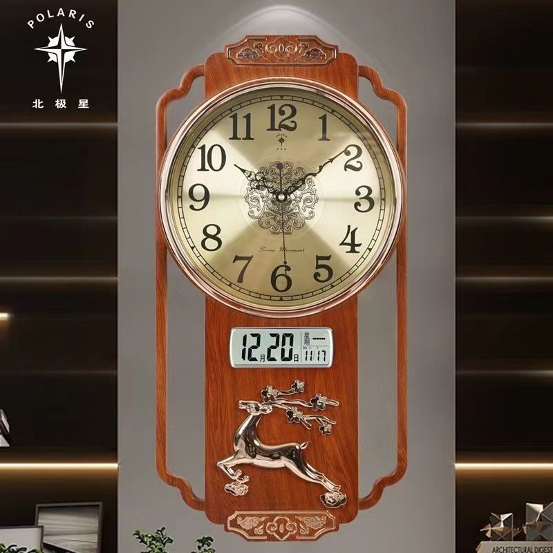 폴라리스 백단색