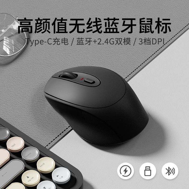 适用联想无线蓝牙鼠标静音办公平板台式电脑笔记本可充电女生小巧|undefined
