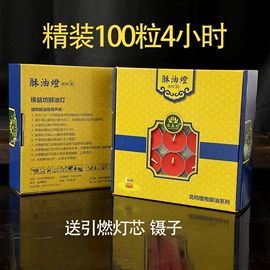 蜡烛;蜡烛器皿;香