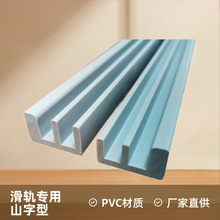 pvc�Ͳ����ϗlu�Ϳ��۲���ɽ���ͻ�܉�D�����Ϯ��Ͳ��⚤܉���l