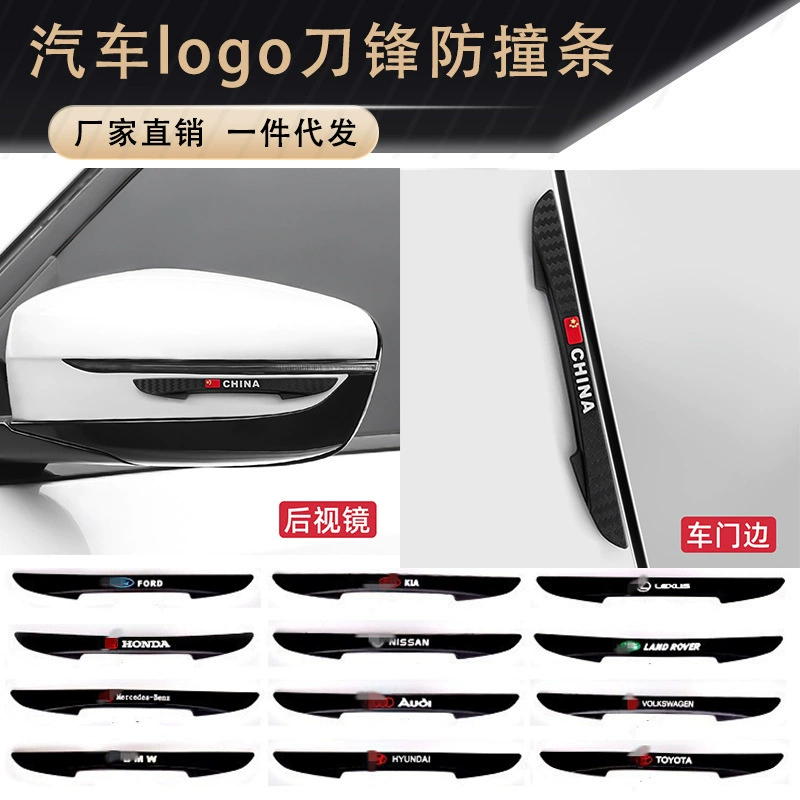 Наклейки на дверь автомобиля для защиты от столкновений Автомобильная полоса для защиты от столкновений Универсальная утолщенная полоса для защиты краев двери зеркало заднего вида для защиты от столкновений наклейки от царапин