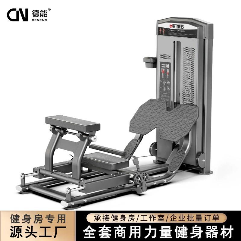 Equipos de ejercicios comerciales, máquina de puente de cadera, entrenador integral de músculos de cadera, gimnasio, entrenador profesional de elevación de cadera y abdomen