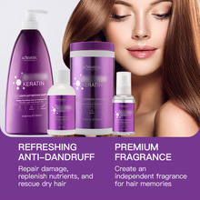 KORMESIC角蛋白洗发水套装发膜头发养护柔发批发shampoo跨境