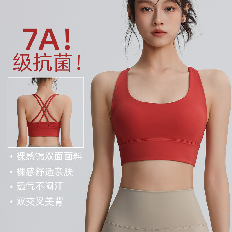 Cross Back Sports Bra Shock-Proof Anti-Sagging Back Bra Pilates Top Yoga Training Fitness Clothing for Women
