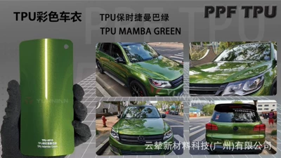 Anti-Yellowing, Hydrolysis-Resistant, Colored Ppf, Automotive Film - 15215m-5-years-warranty-tpu-porsche-mamba-green-water-sticker