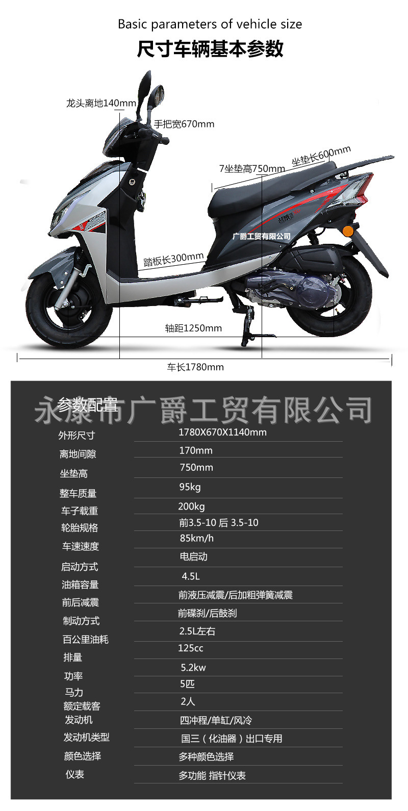 Cross-Border Export of Wolf Warrior 125Cc Fuel-Powered Scooter Motorcycles, Wholesale 49Cc Motorcycles for Mongolia and Russia