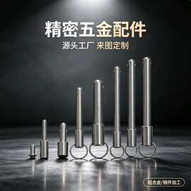 厂家直供快速释放拉环弹簧钢珠销机械设备定位插销不锈钢快卸销