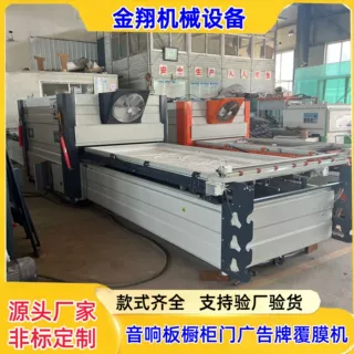 双工位玻璃亚克力广告牌吸塑机 正负压无框PET橱柜门真空覆膜机