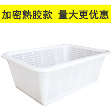 长方形加密方筛商用洗菜篮收纳篮水果篮大号整理筐周转框塑料筐