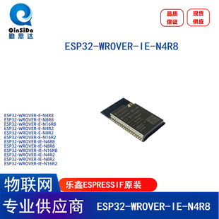 Original genuine goods Wi-Fi & Bluetooth Module ESP32-WROVER-IE-N4R8 Lexin MCU IoT Module