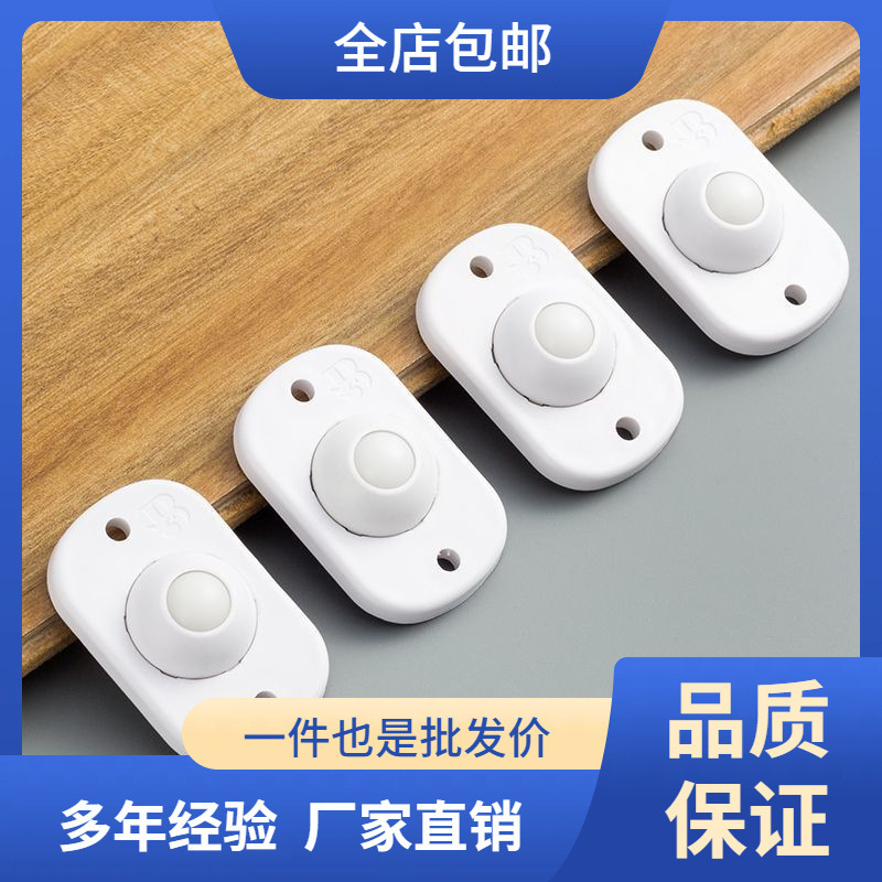 批发迷你滚珠万向轮超小滑轮家用五金自粘款家具底部通用脚轮耐磨|undefined