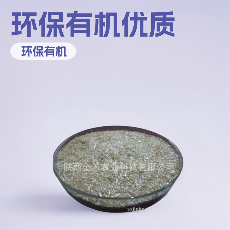 商用级20-200秸秆粉陕金禾出品可替代木粉用于植物药材及工业填充