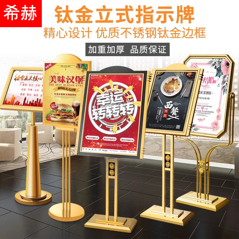 Hotel lobby waterboard bienvenida placa vertical guía vertical placa de acero inoxidable publicidad personalizada exhibición