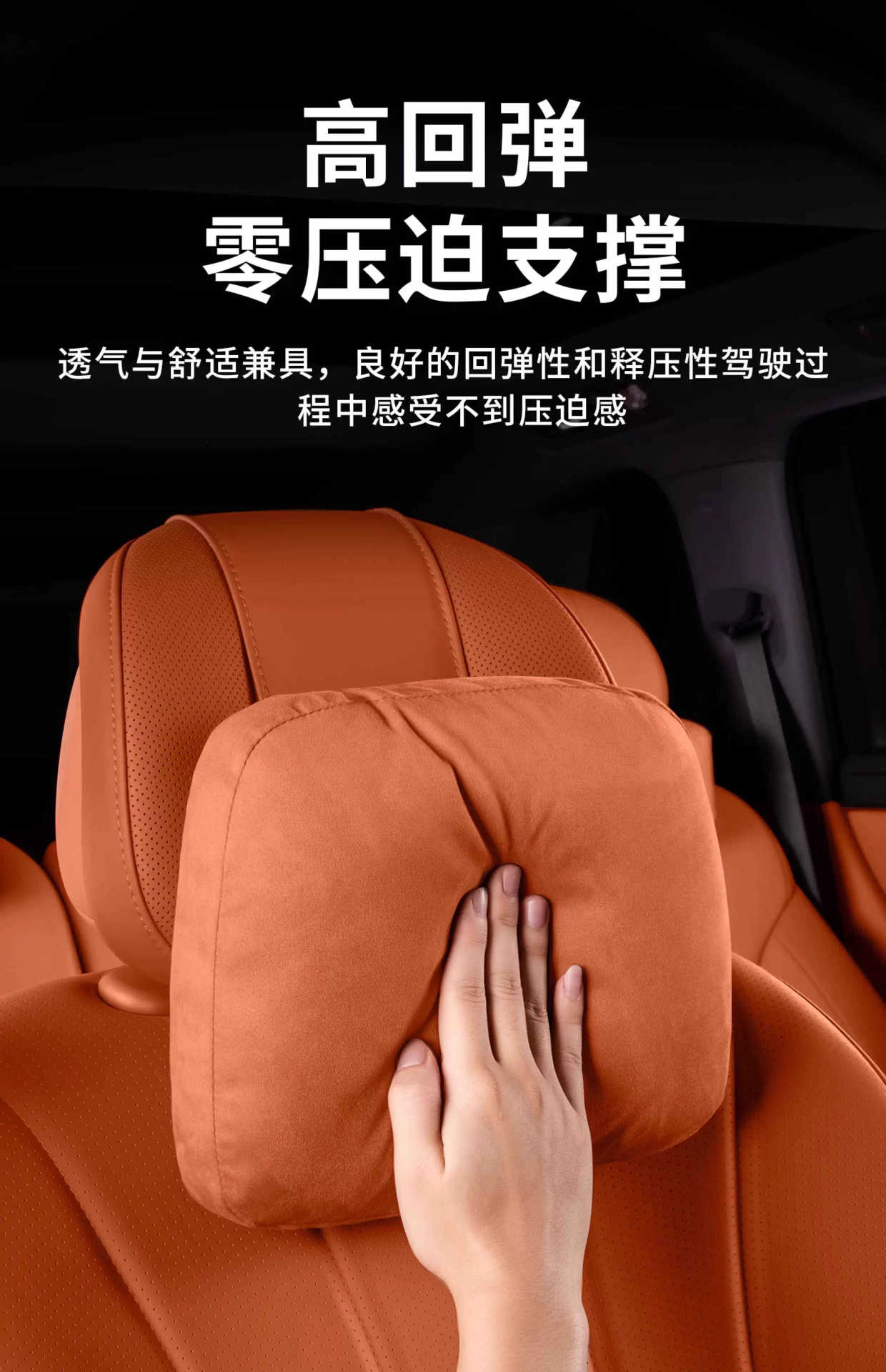 Suitable for 26 Models of Wenjie M8, M9, M7, M5 Cars, Headrest and Lumbar Support with Perforated Breathable Anti-Stain Leather, Car Neck and Lumbar Support Pillow