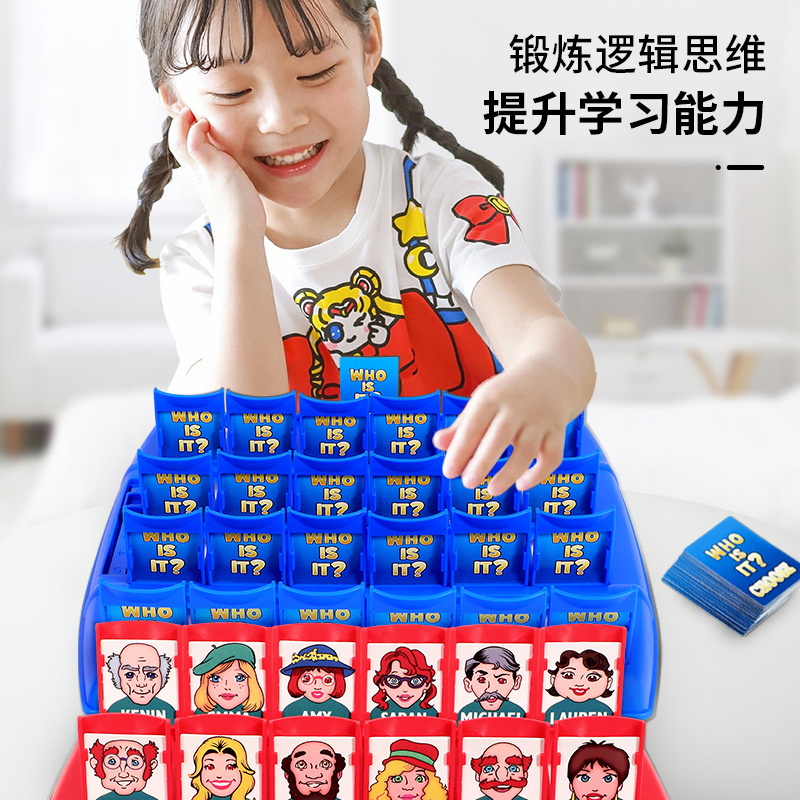 私は誰のテーブルゲーム子供知育類親子インタラクティブ思考論理訓練玩具二人対戦カードだと思いますか|undefined