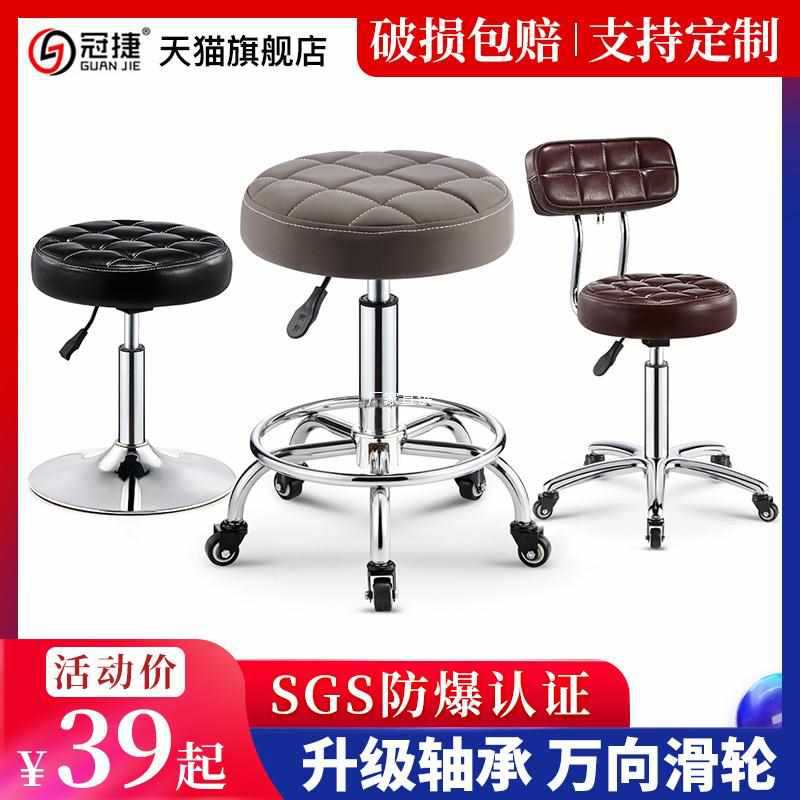 Wholesale Countertop Chairs Bar Chairs Swivel Lift Backrest Home High stools Round Chairs Stylish Creative Beauty Chairs