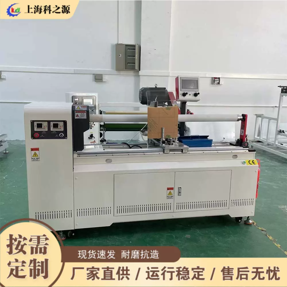 小型台式全自动切卷机 双面胶带美纹胶卷制分切机 车间胶带切割机