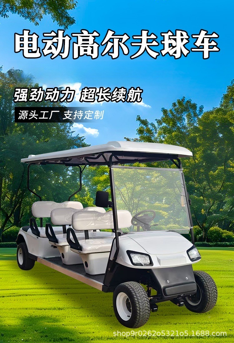6-Seat Electric Golf Cart, Four-Wheel Sightseeing Car, Hotel Export Export Scenic Spot Reception Shuttle Bus