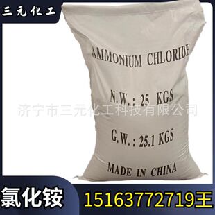 ��Ԫ����Դ�^�S���Ȼ�����\����}����\���ۄ�ұ�𺸽��uɰ25Kg