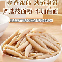 低脂杂粮莜面鱼鱼莜麦面疙瘩攸面悠筱面速食非西贝莜面鱼山西特产