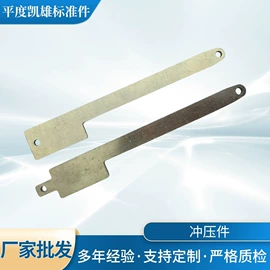 螺栓;冲压件;冲压加工