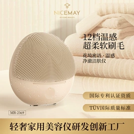 电子美容仪;脱毛/剃毛器;洁面仪
