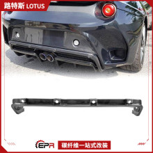 ����Lotus·��˹Evora GT430�� ̼��ά��װ�� ��ܺ��д��״�����