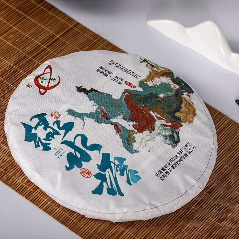 Yunnan Academy of Agricultural Sciences Tea Research Institute Yuncha Tea Research Institute Mengku Green Pond Big Tree Material Seven Cake