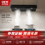 厨房外贸家用美规油烟机