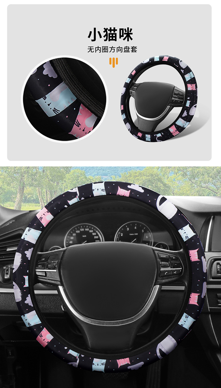 New Butterfly Steering Wheel Cover Without Inner Ring, Universal for All Seasons, Cute Decorative Women's Anti-Slip Handlebar Cover, Cross-Border Amazon