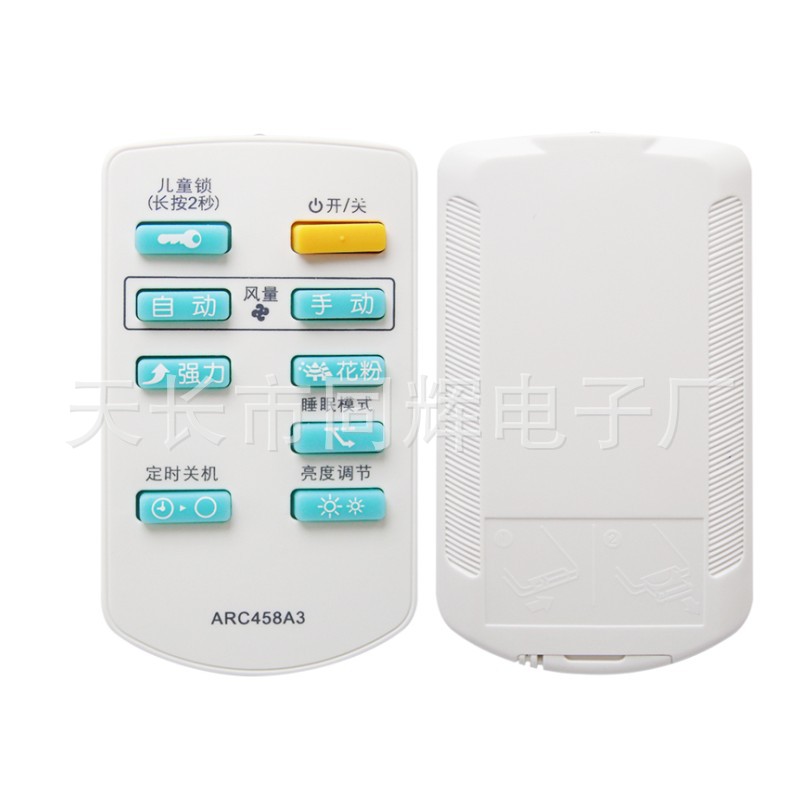 DAIKIN大金空气净化器遥控器ARC458A3 适用MC7